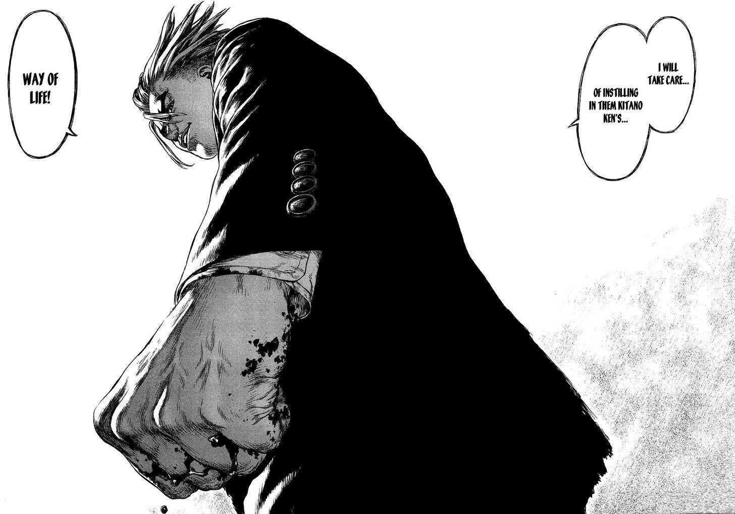 Sun Ken Rock Chapter 67 - Page 14 in English