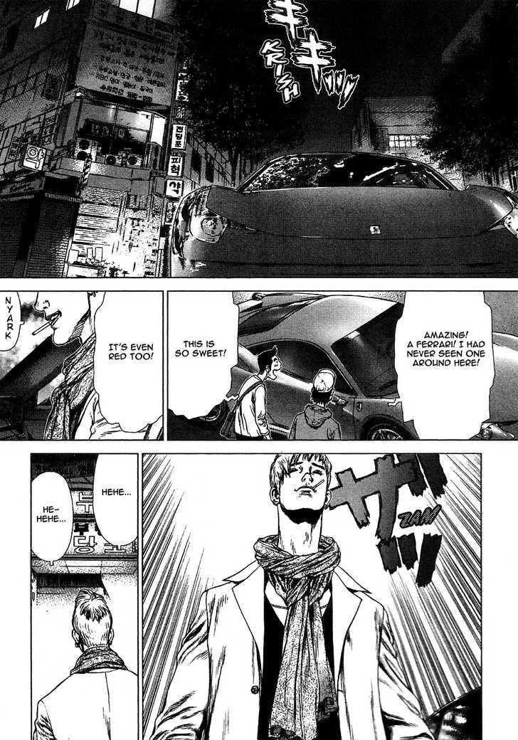 Sun Ken Rock Chapter 68 - Page 16 in English