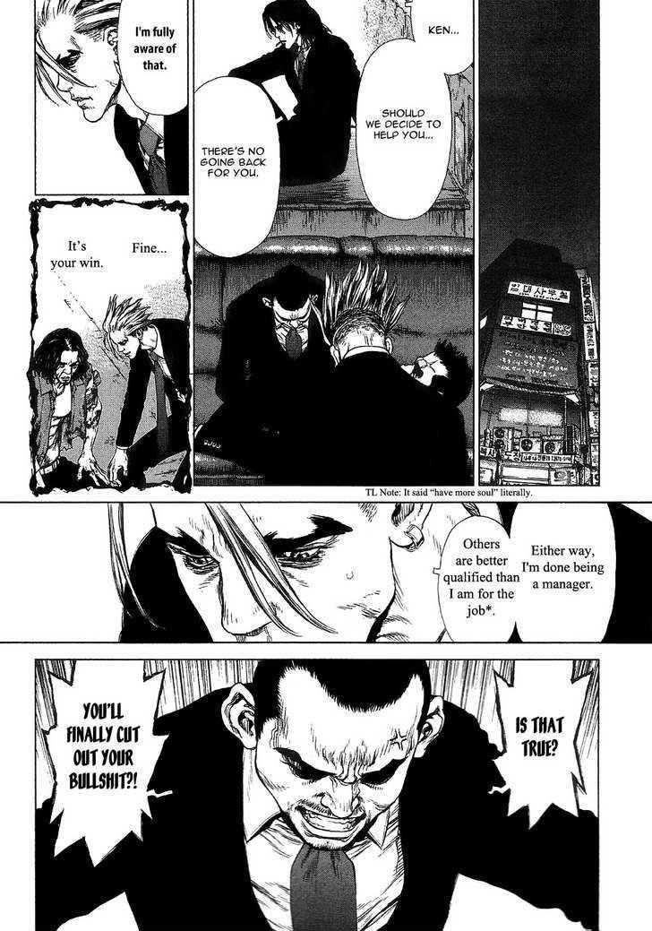 Sun Ken Rock Chapter 68 - Page 5 in English