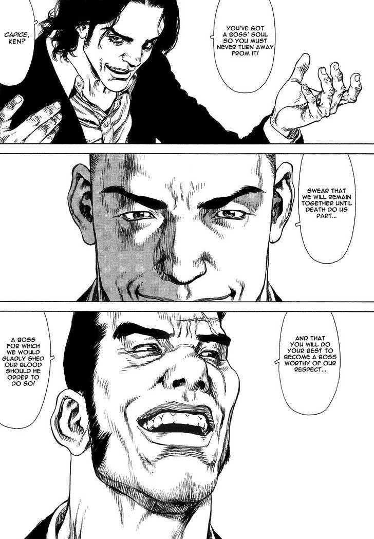 Sun Ken Rock Chapter 68 - Page 7 in English