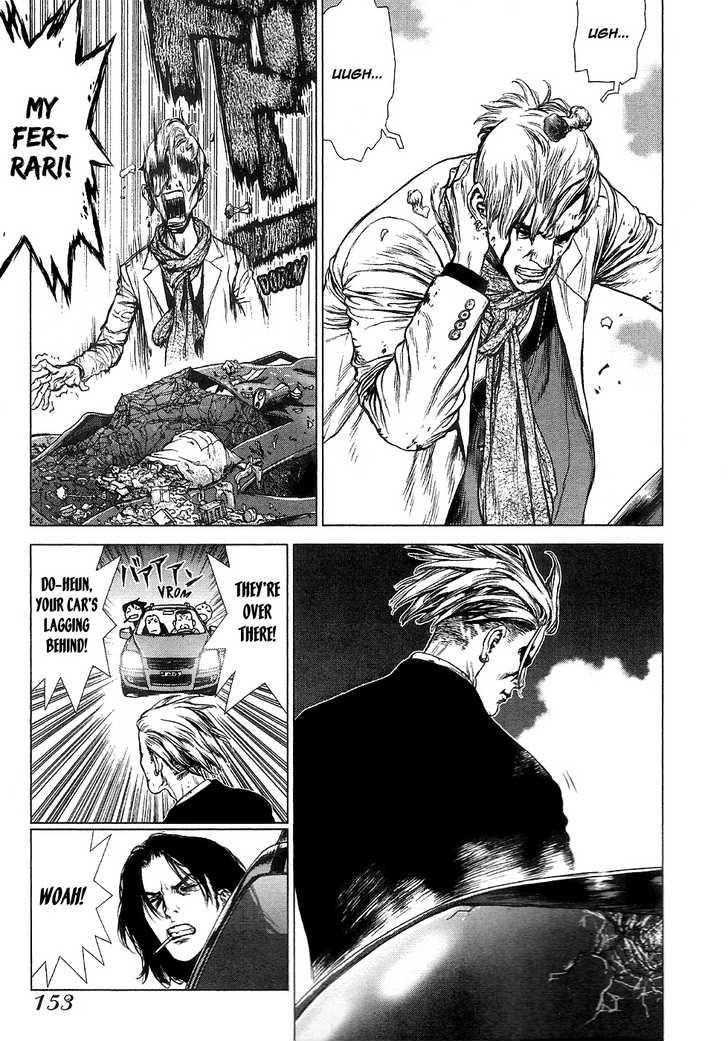 Sun Ken Rock Chapter 69 - Page 22 in English