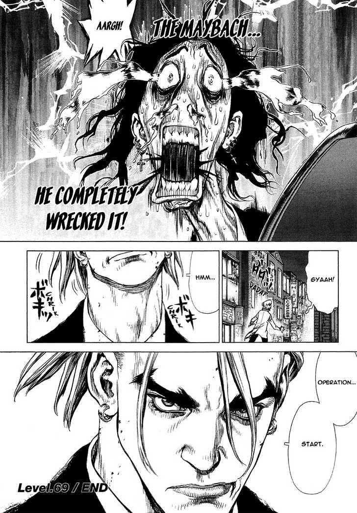Sun Ken Rock Chapter 69 - Page 23 in English