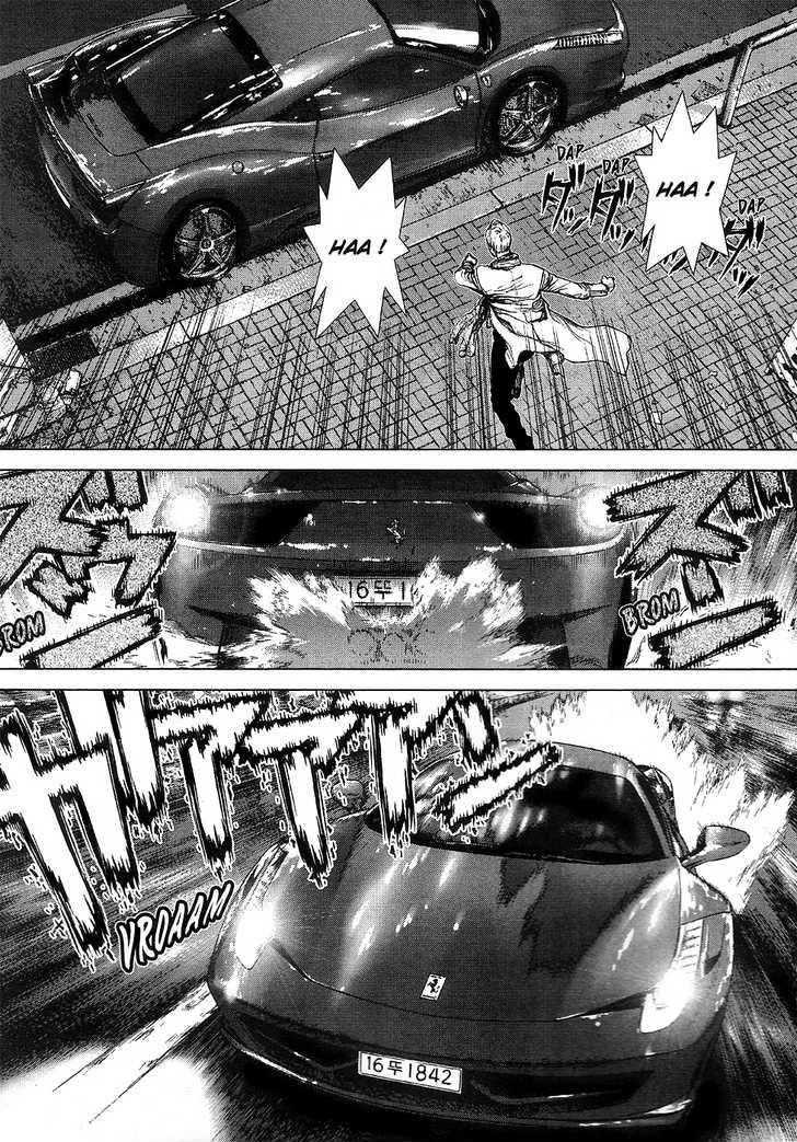 Sun Ken Rock Chapter 69 - Page 3 in English