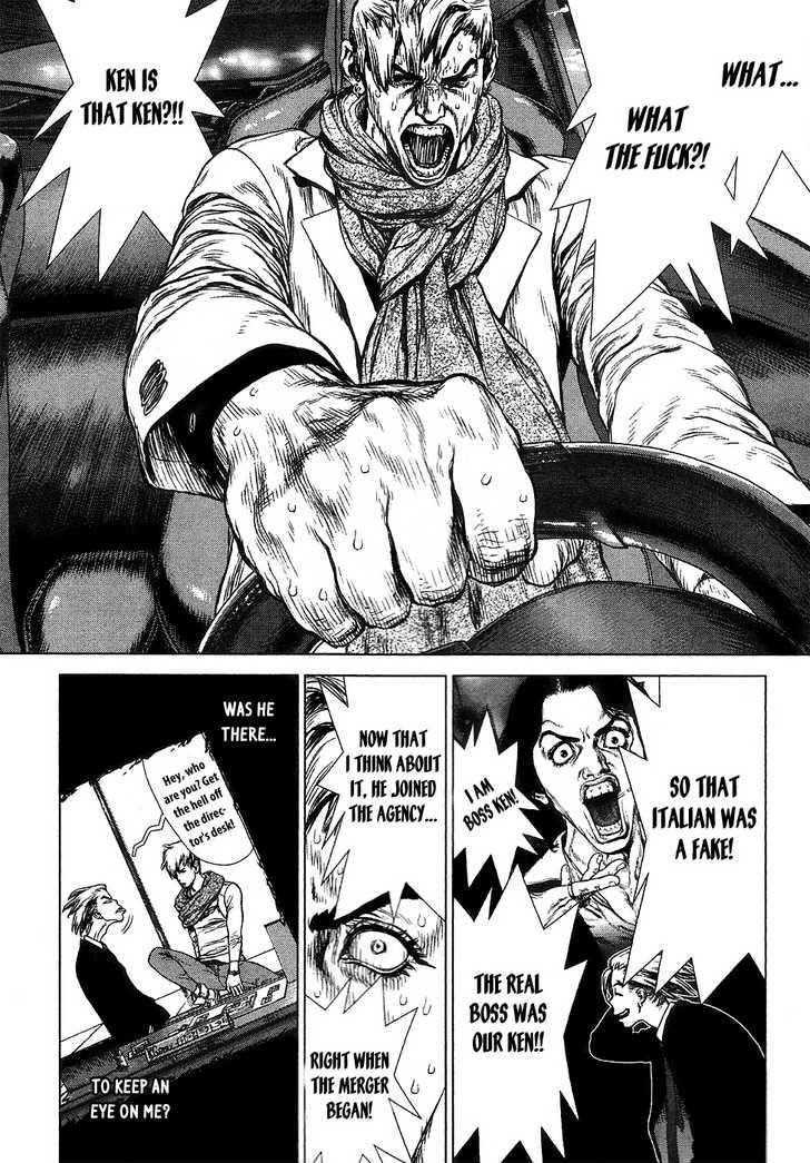 Sun Ken Rock Chapter 69 - Page 4 in English