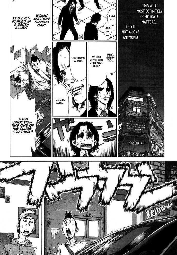 Sun Ken Rock Chapter 69 - Page 7 in English