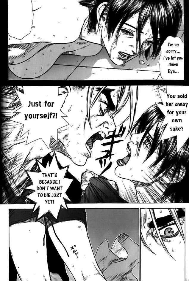 Sun Ken Rock Chapter 7 - Page 15 in English