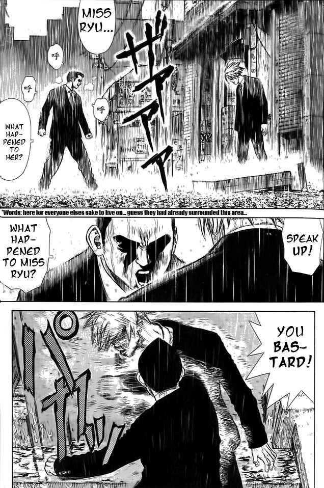 Sun Ken Rock Chapter 7 - Page 18 in English