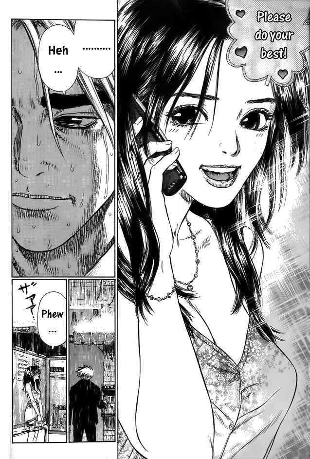Sun Ken Rock Chapter 7 - Page 7 in English