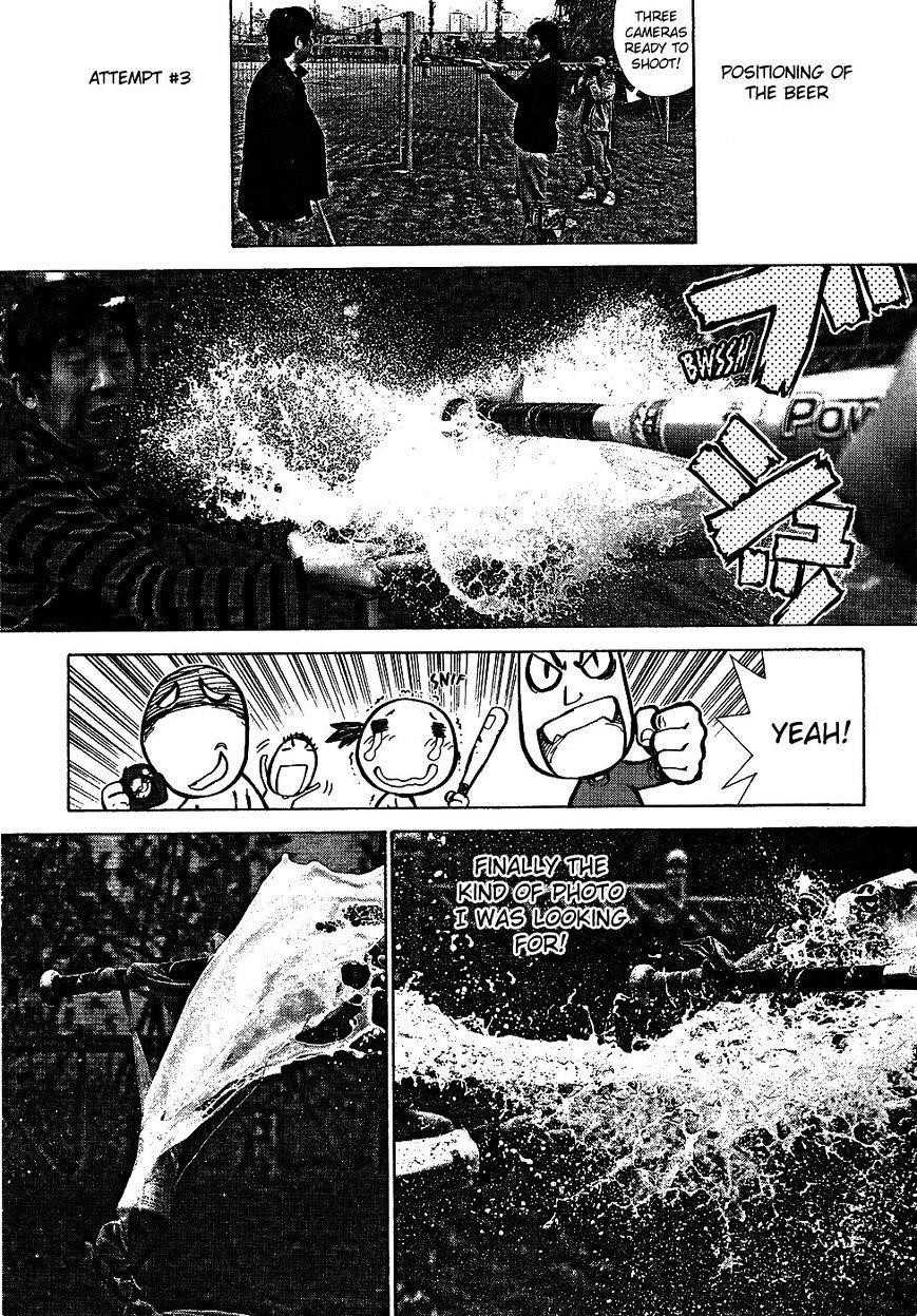 Sun Ken Rock Chapter 71.1 - Page 5 in English
