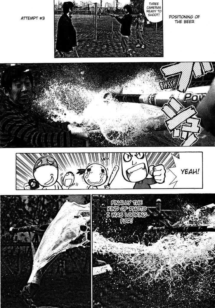 Sun Ken Rock Chapter 71.5 - Page 5 in English