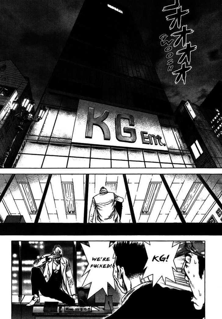 Sun Ken Rock Chapter 71 - Page 10 in English