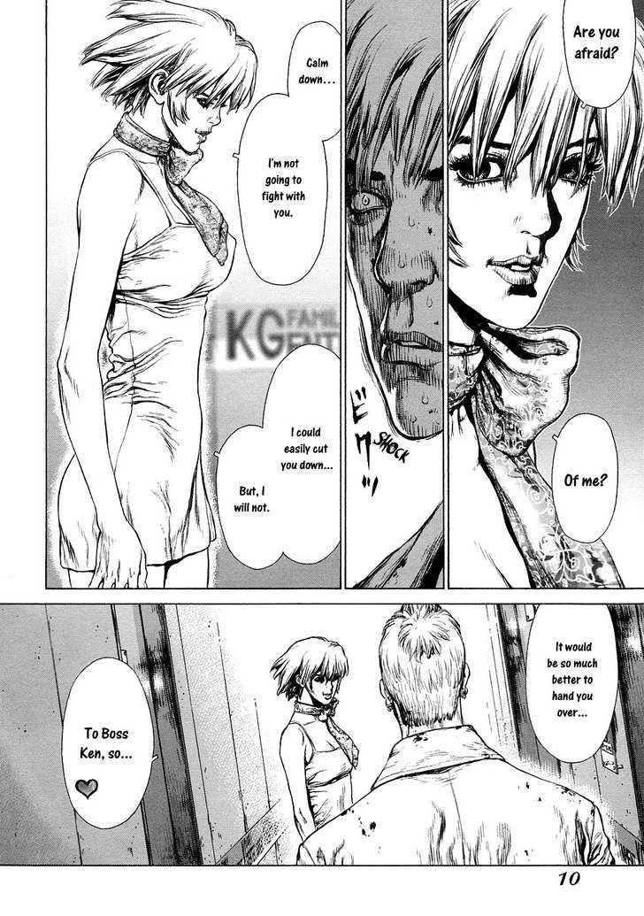 Sun Ken Rock Chapter 72 - Page 13 in English