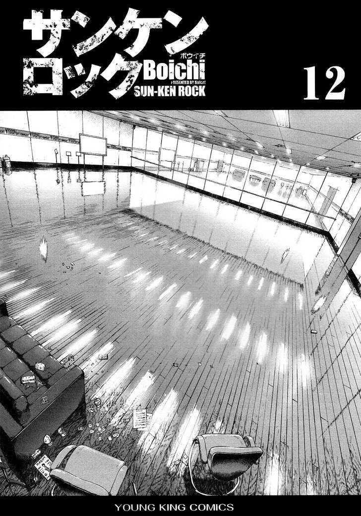 Sun Ken Rock Chapter 72 - Page 3 in English