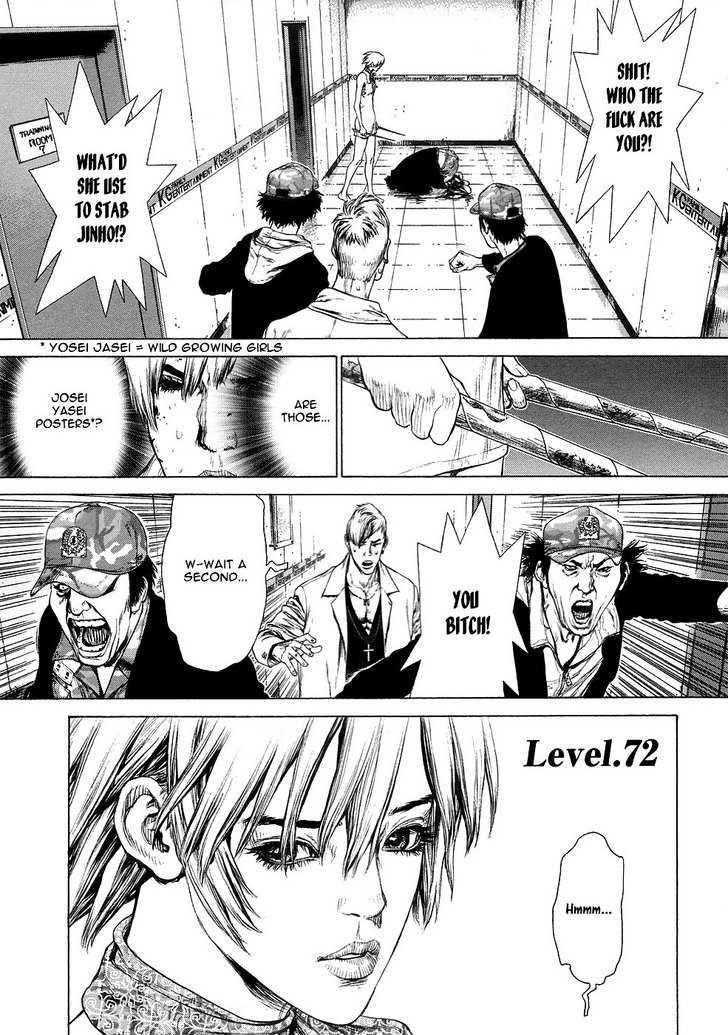 Sun Ken Rock Chapter 72 - Page 6 in English