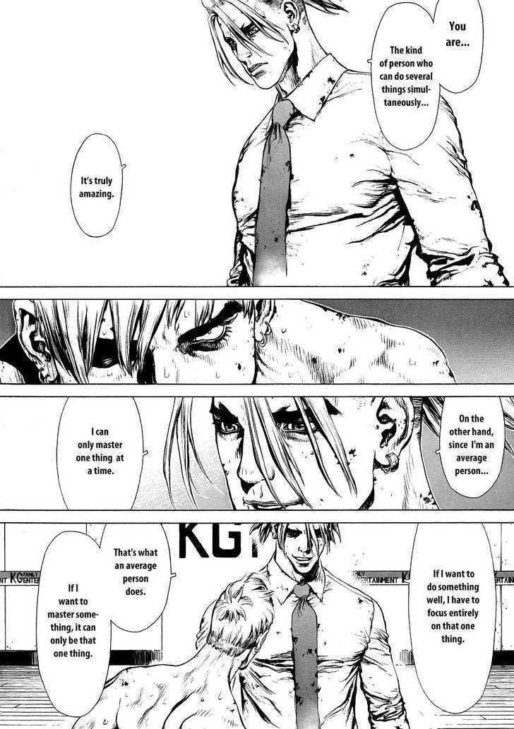 Sun Ken Rock Chapter 73 - Page 12 in English