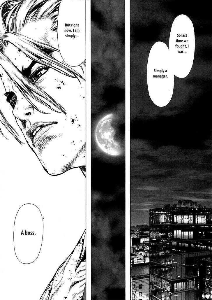 Sun Ken Rock Chapter 73 - Page 13 in English
