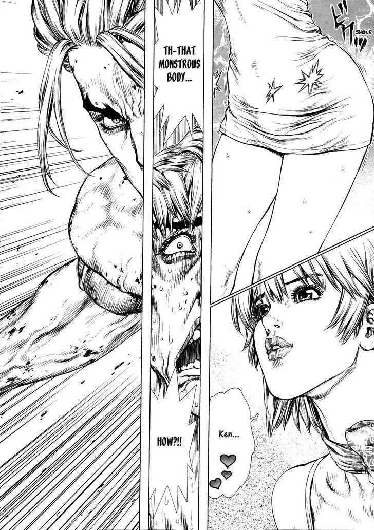 Sun Ken Rock Chapter 73 - Page 15 in English