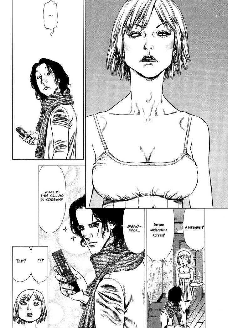 Sun Ken Rock Chapter 74 - Page 14 in English