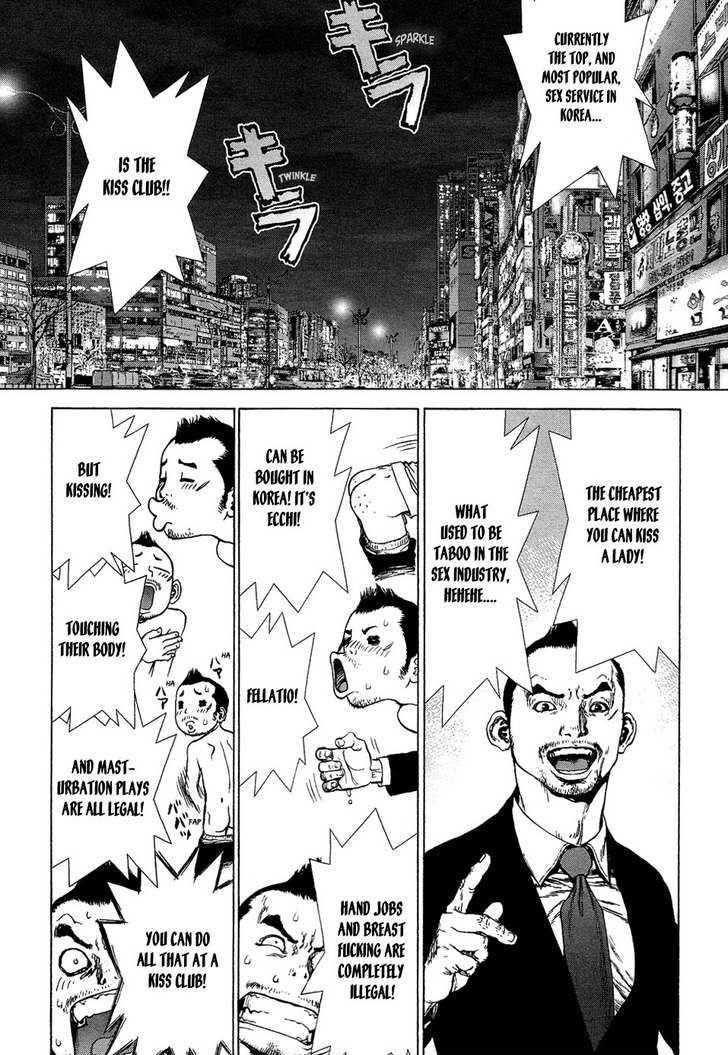 Sun Ken Rock Chapter 74 - Page 3 in English