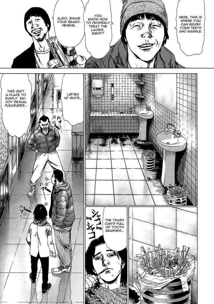 Sun Ken Rock Chapter 74 - Page 9 in English