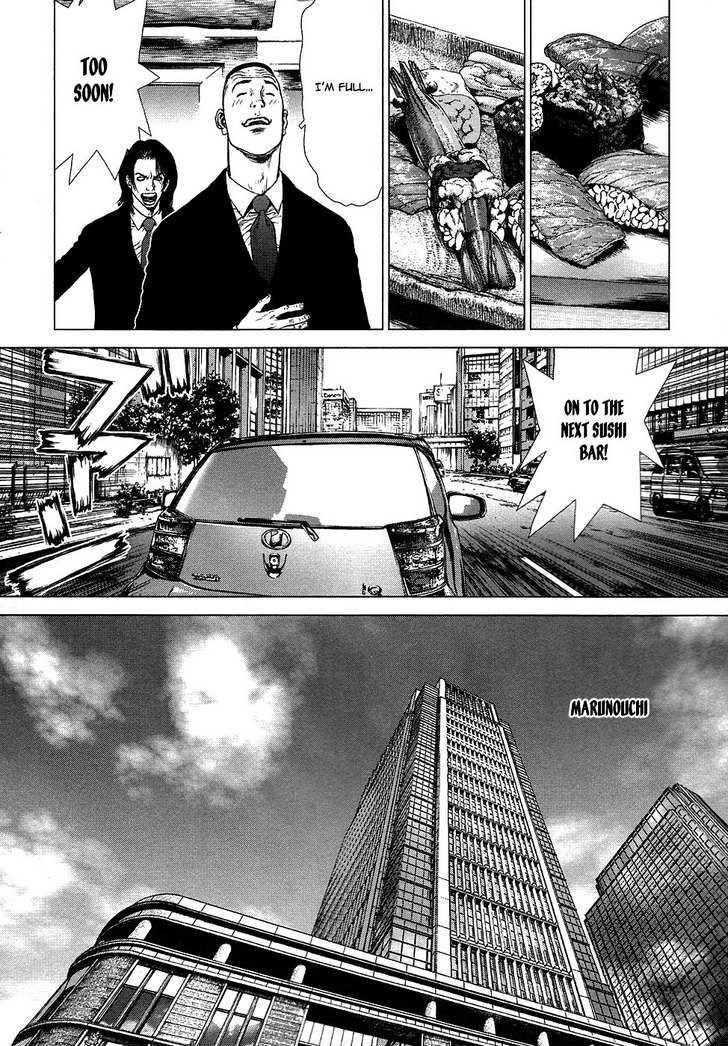 Sun Ken Rock Chapter 75 - Page 13 in English