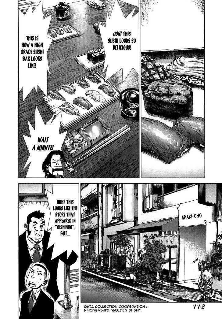 Sun Ken Rock Chapter 75 - Page 14 in English