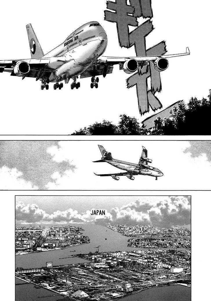 Sun Ken Rock Chapter 75 - Page 6 in English