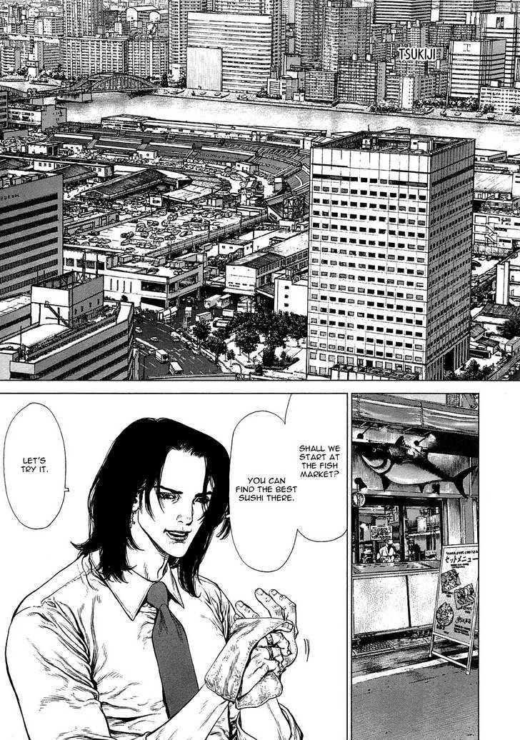 Sun Ken Rock Chapter 75 - Page 9 in English