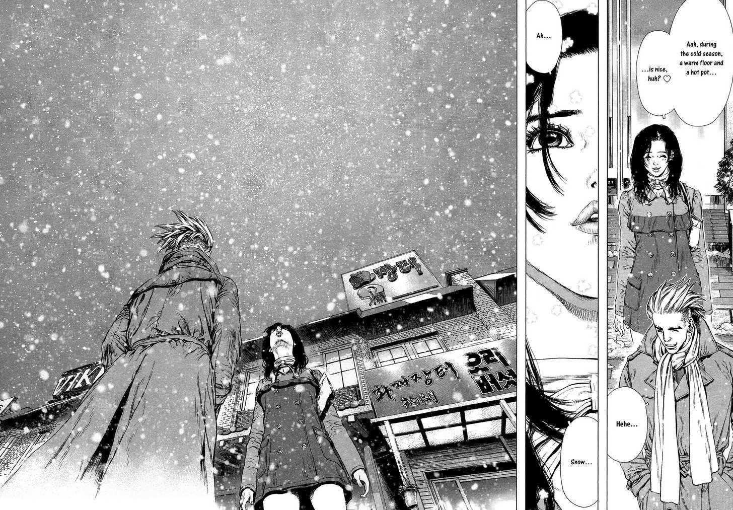Sun Ken Rock Chapter 76 - Page 15 in English
