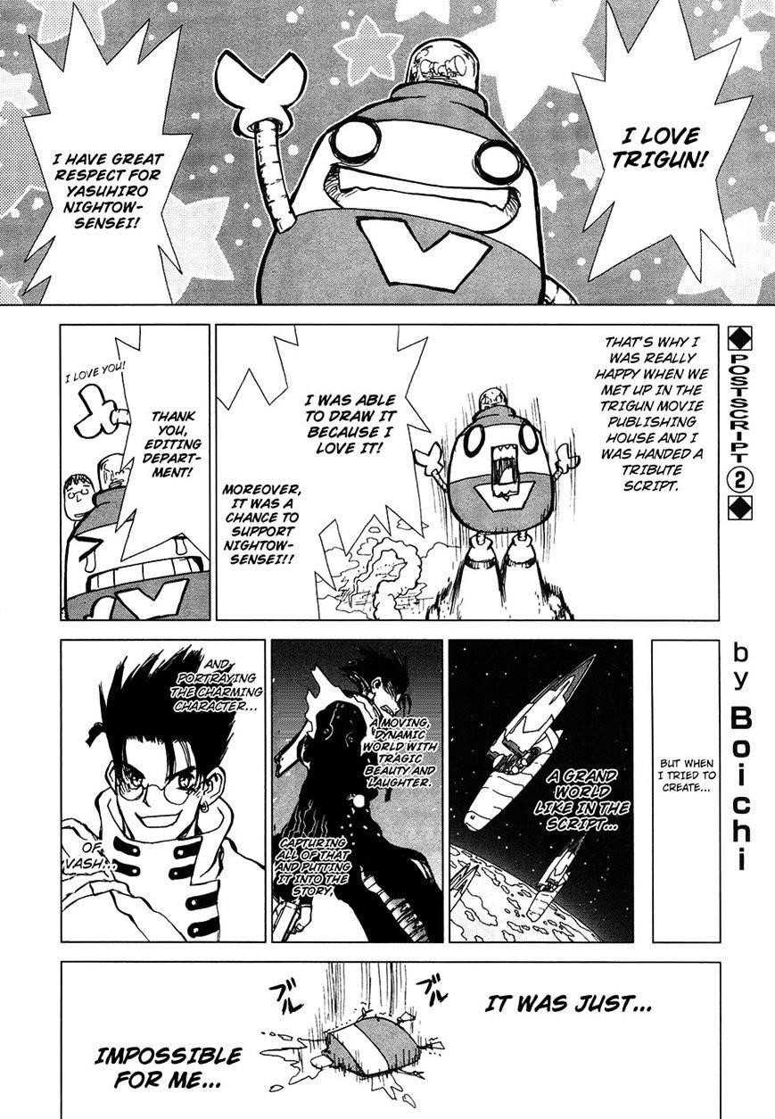 Sun Ken Rock Chapter 77.1 - Page 3 in English