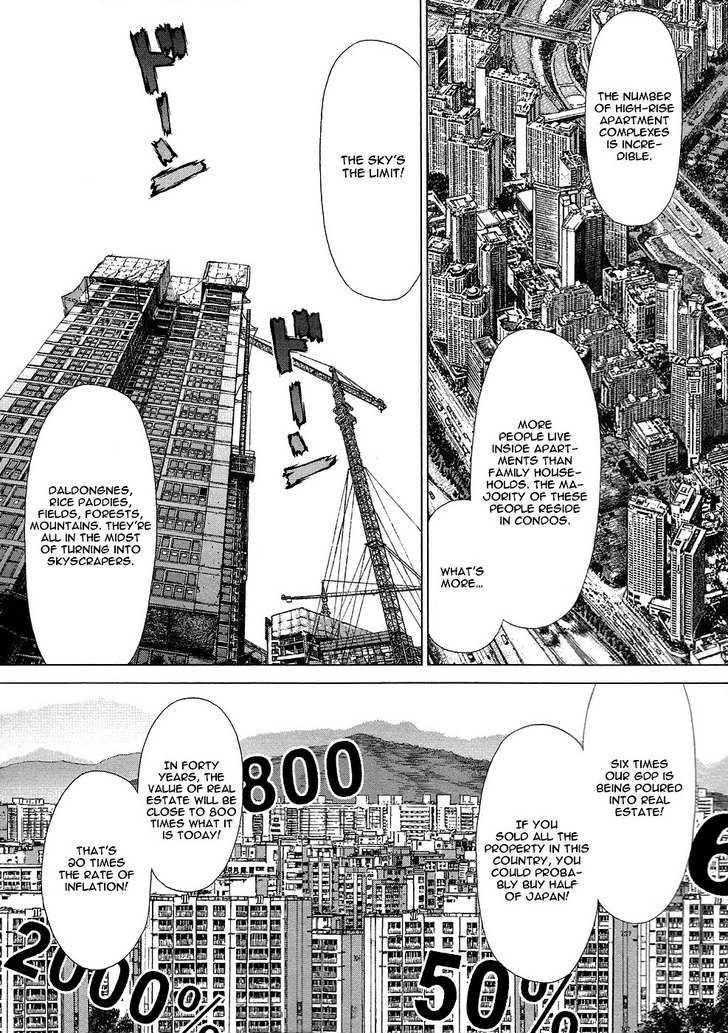 Sun Ken Rock Chapter 77 - Page 11 in English
