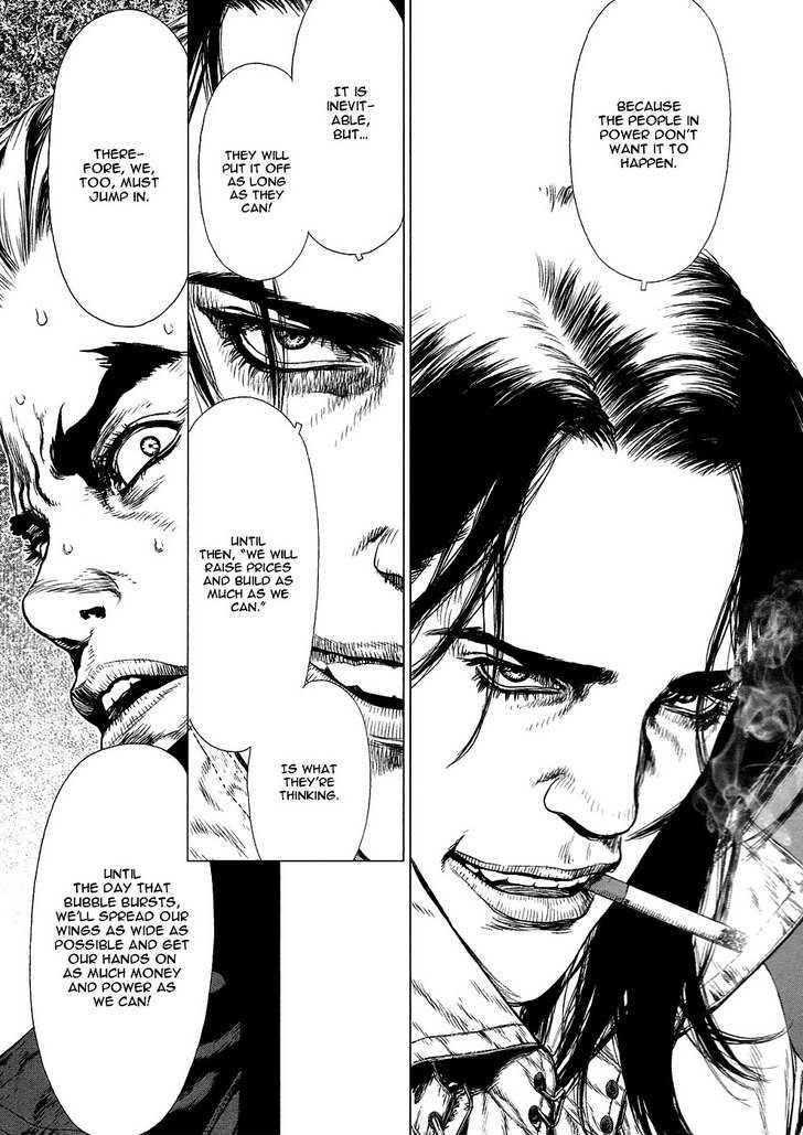 Sun Ken Rock Chapter 77 - Page 13 in English