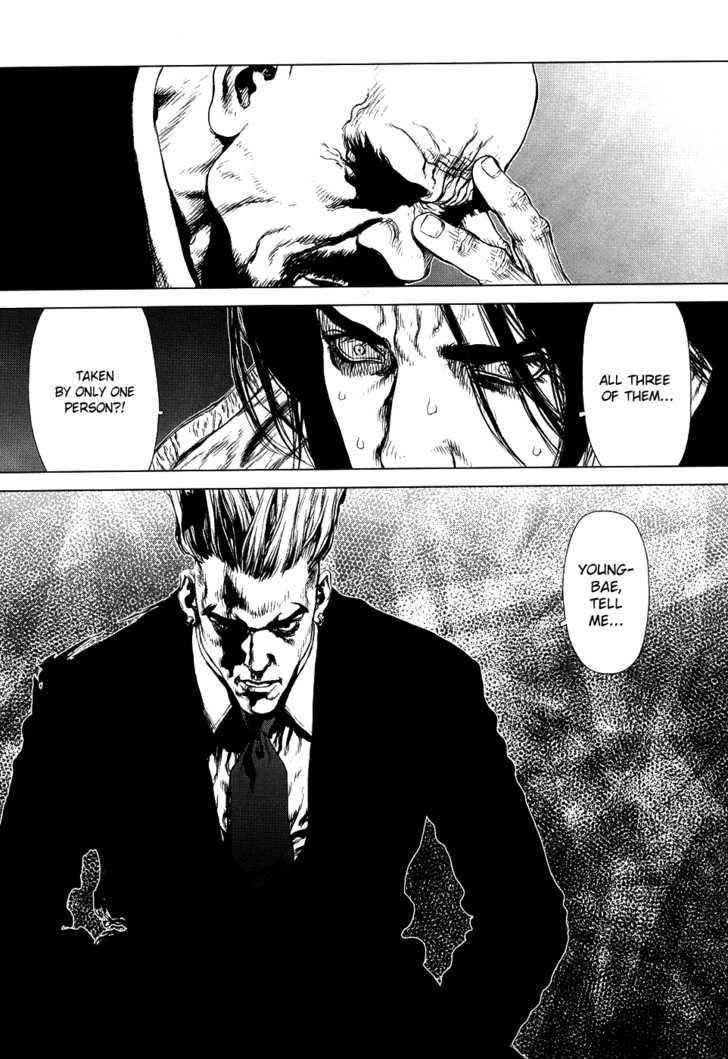Sun Ken Rock Chapter 78 - Page 14 in English