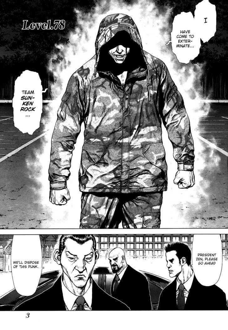 Sun Ken Rock Chapter 78 - Page 5 in English