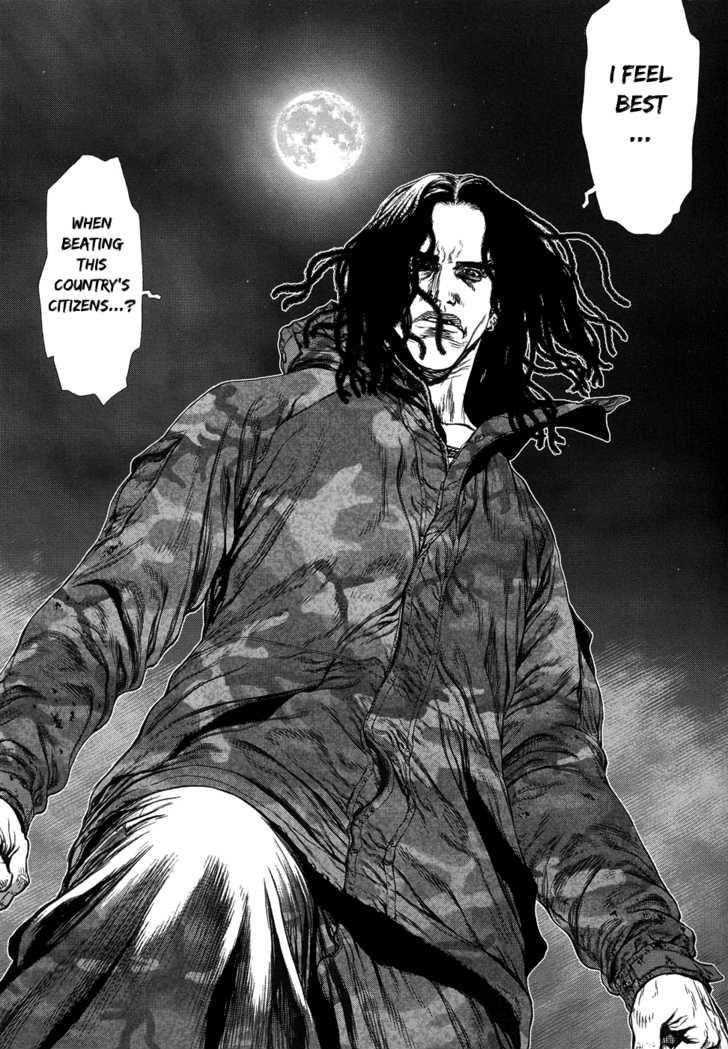 Sun Ken Rock Chapter 79 - Page 7 in English
