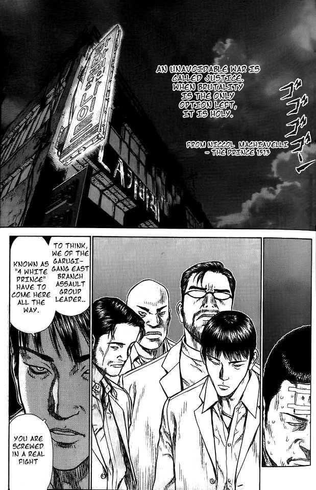 Sun Ken Rock Chapter 8 - Page 4 in English