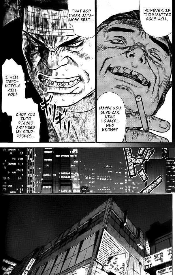 Sun Ken Rock Chapter 8 - Page 9 in English