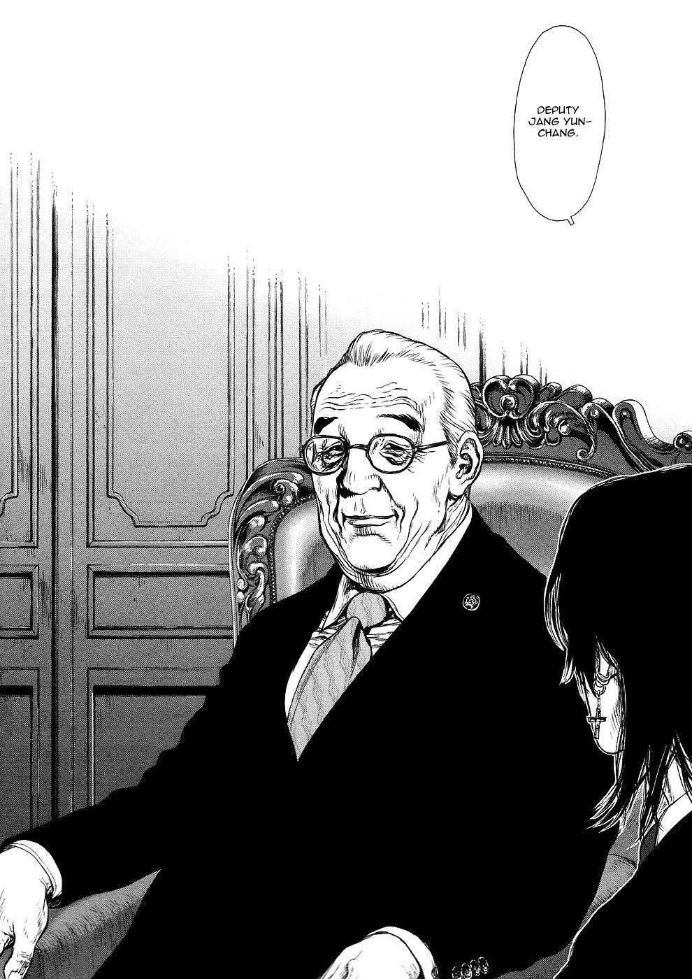 Sun Ken Rock Chapter 80 - Page 13 in English