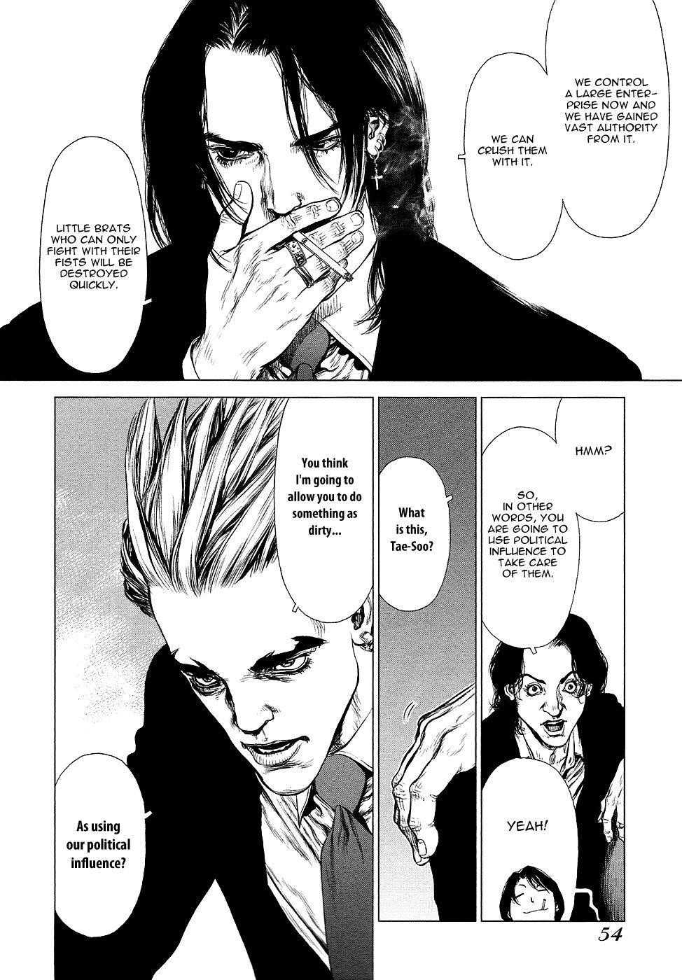 Sun Ken Rock Chapter 80 - Page 6 in English