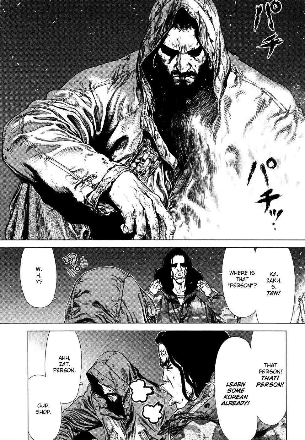 Sun Ken Rock Chapter 81 - Page 8 in English