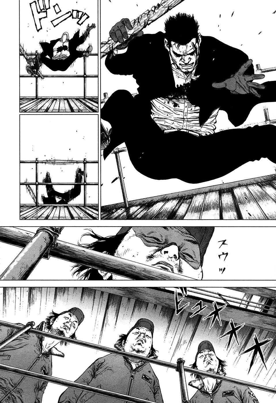 Sun Ken Rock Chapter 84 - Page 12 in English