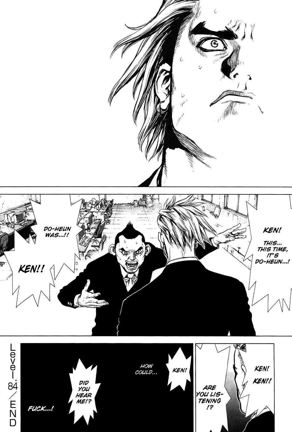 Sun Ken Rock Chapter 84 - Page 20 in English