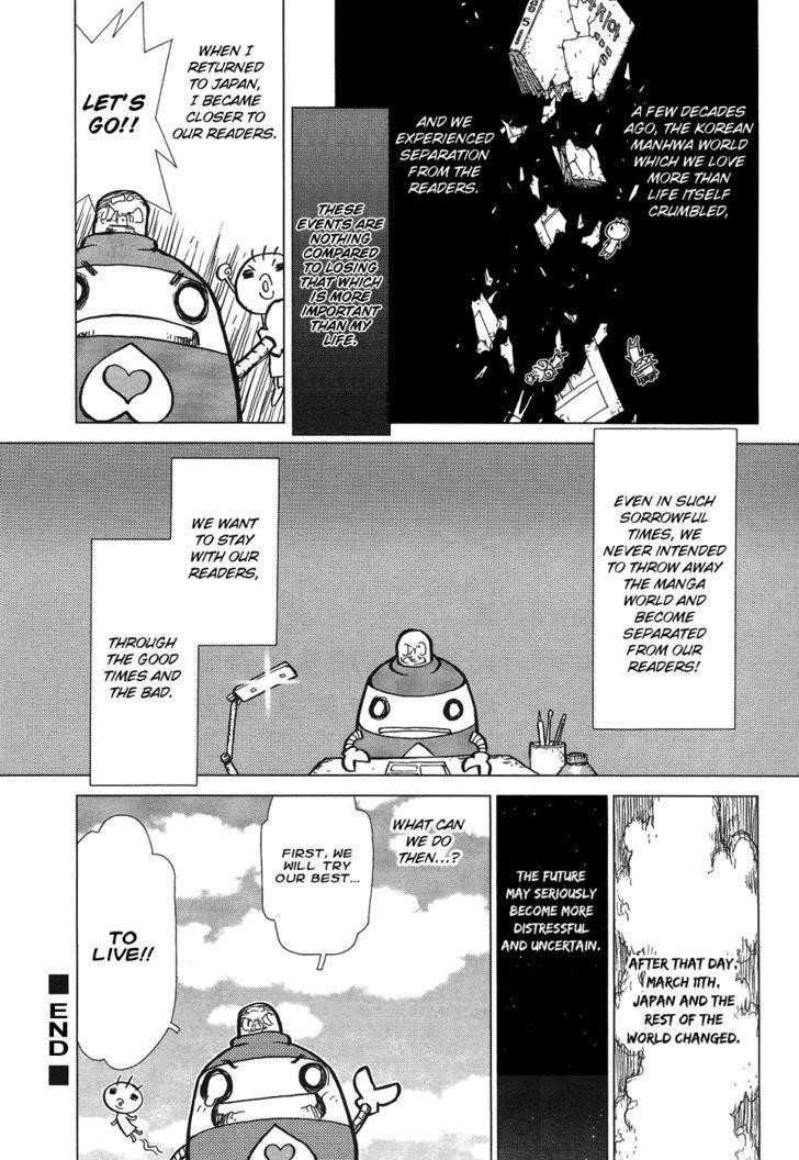 Sun Ken Rock Chapter 85.5 - Page 6 in English