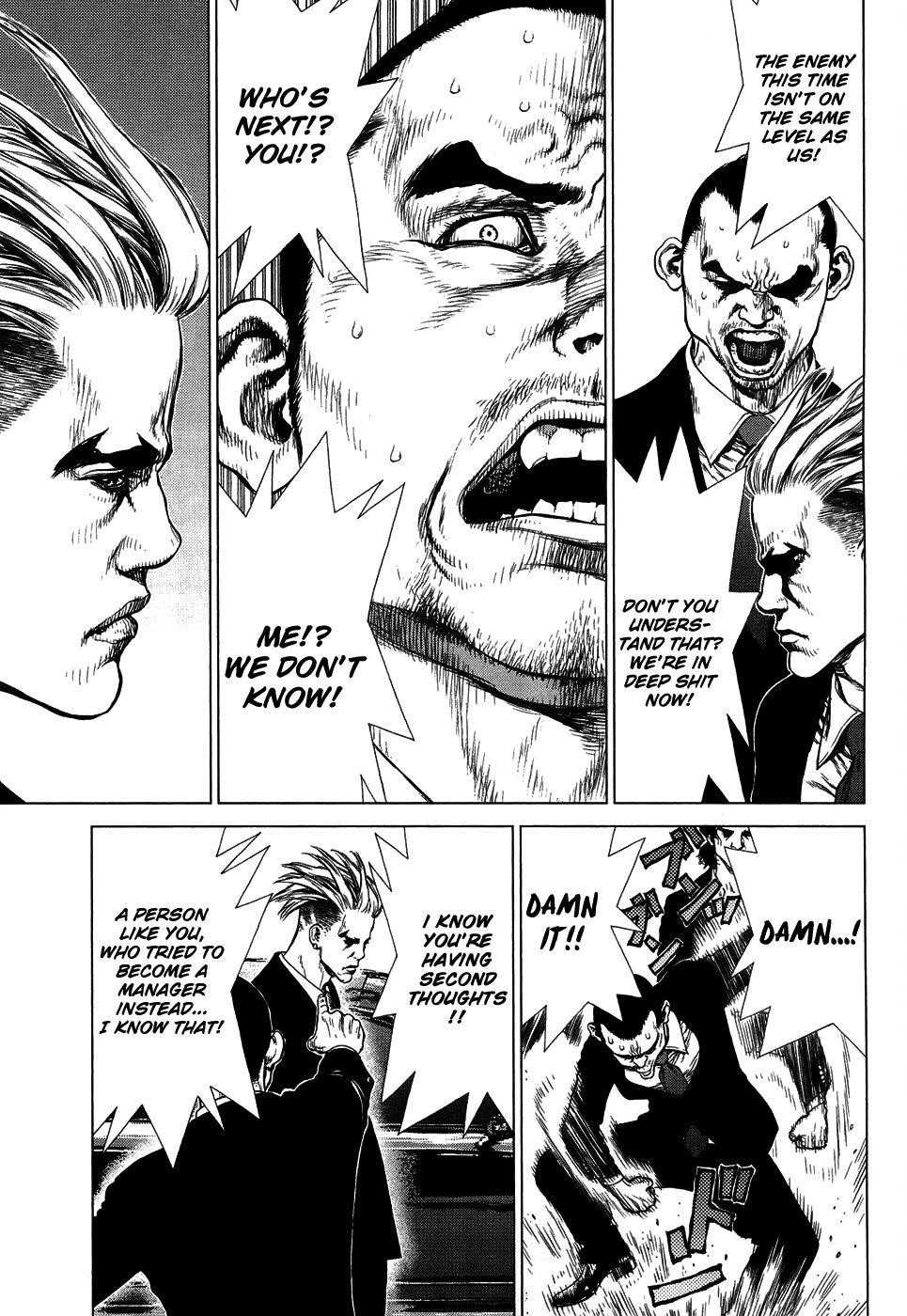 Sun Ken Rock Chapter 85 - Page 12 in English