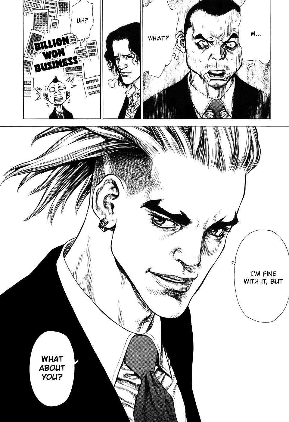 Sun Ken Rock Chapter 85 - Page 16 in English