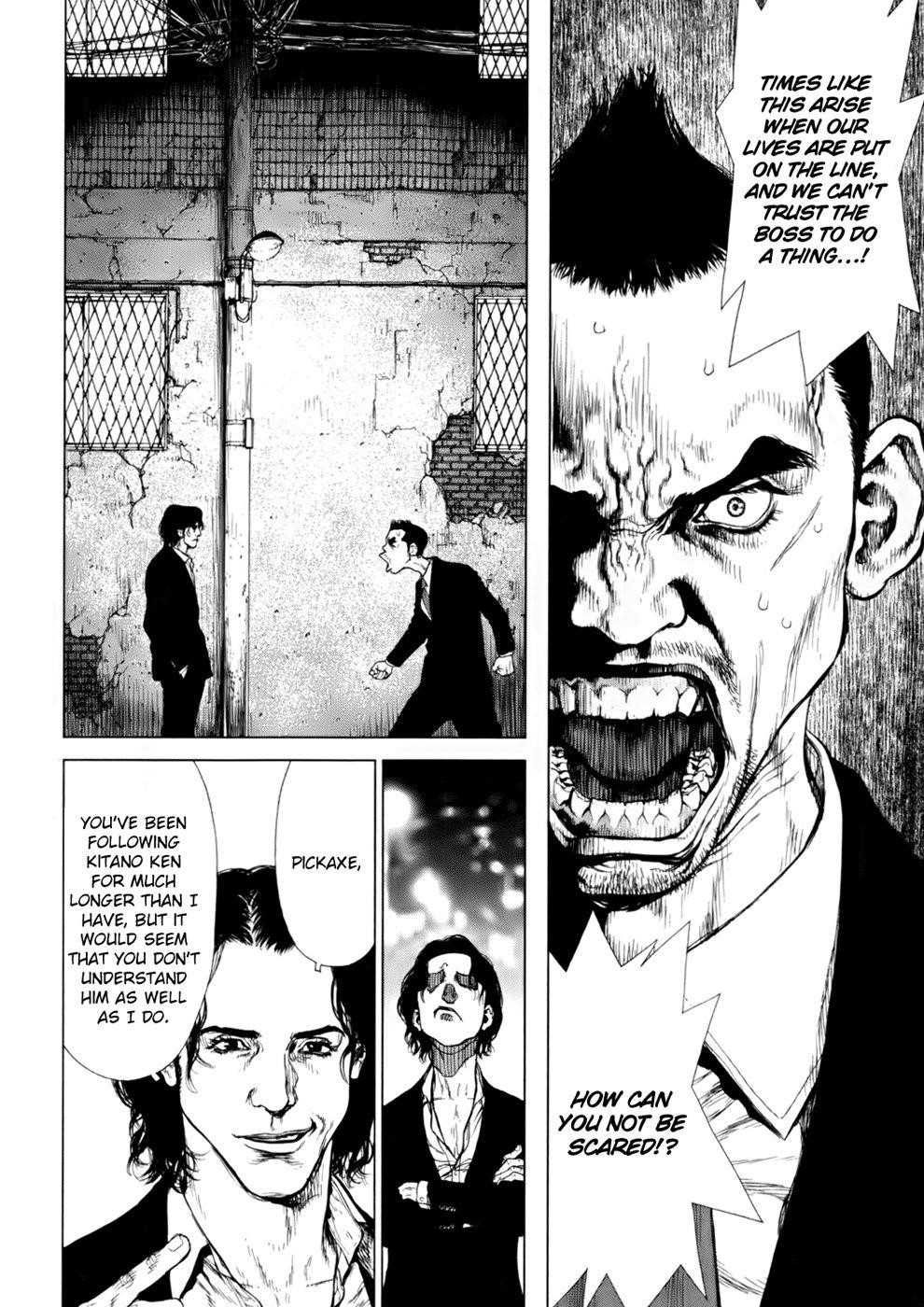 Sun Ken Rock Chapter 86 - Page 12 in English