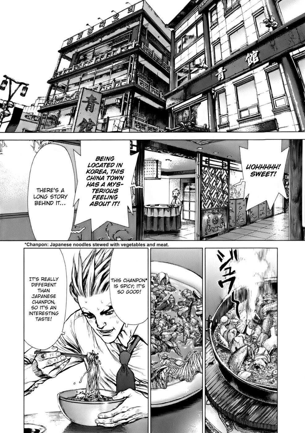 Sun Ken Rock Chapter 86 - Page 21 in English
