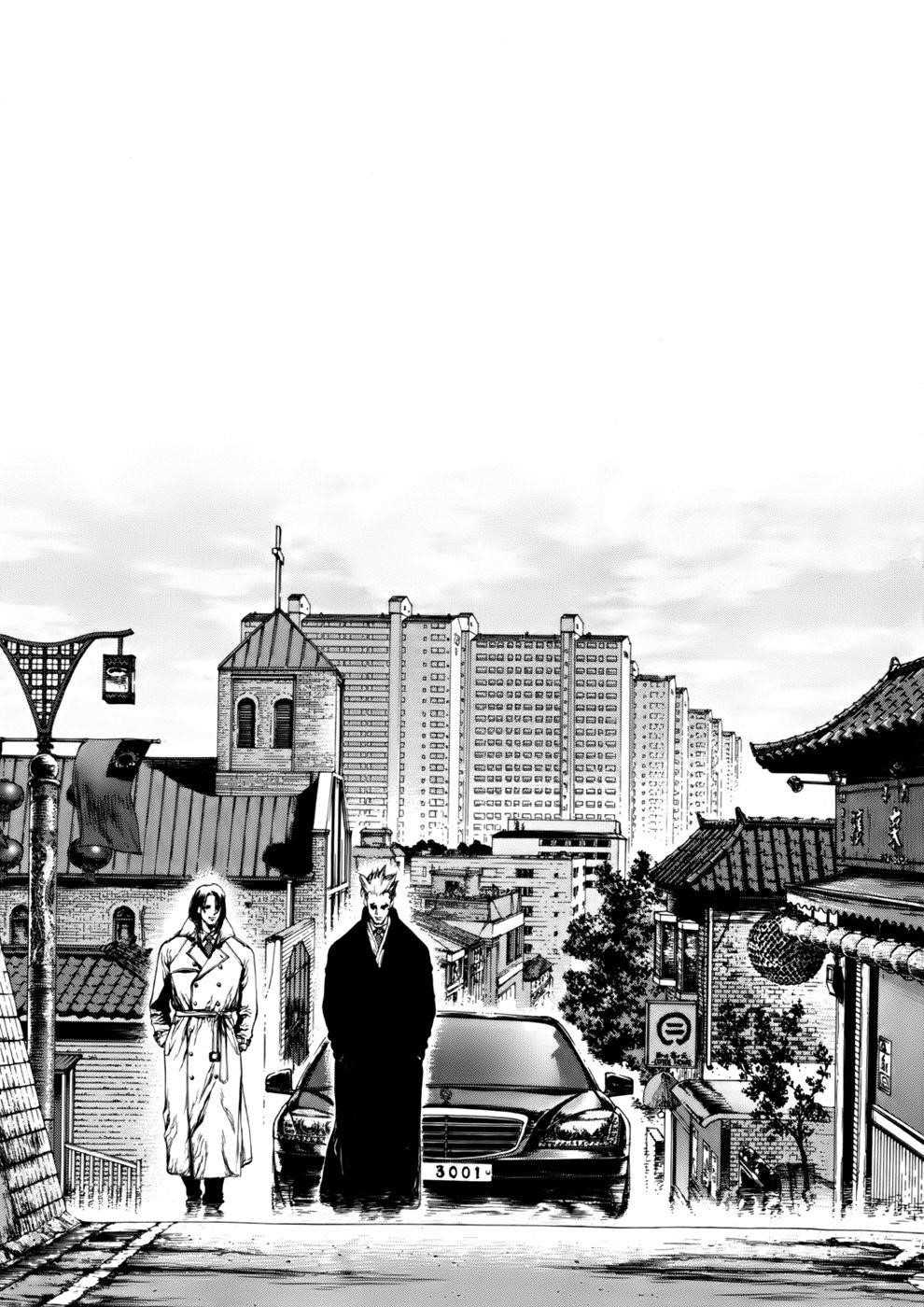 Sun Ken Rock Chapter 86 - Page 23 in English