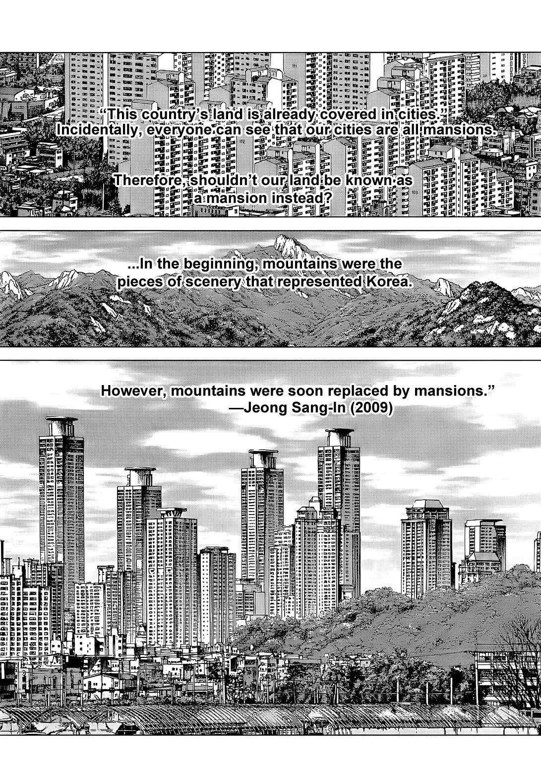 Sun Ken Rock Chapter 86 - Page 8 in English