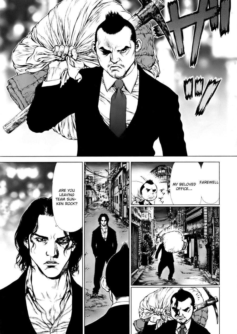 Sun Ken Rock Chapter 86 - Page 9 in English